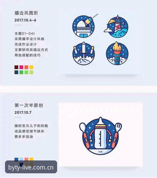 BYTY专属运动安装失败 vs 成功安装：老用户手把手教你避开这些坑